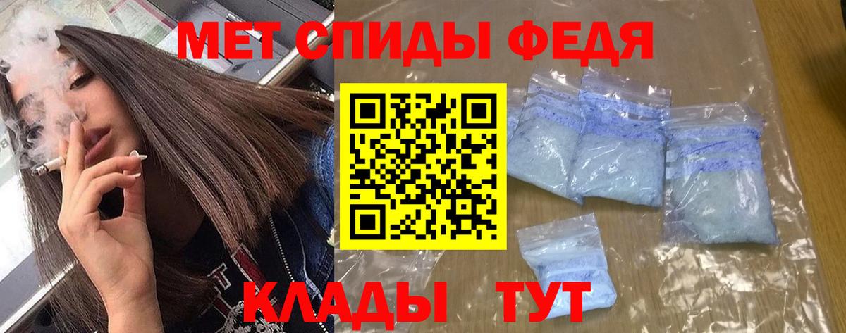 Amphetamine Premium Чебоксары