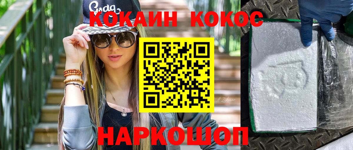 Чебоксары  Cocaine  Вход с VPN  Кокаин Columbia 
