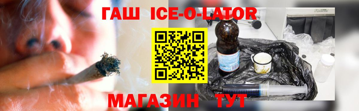 ГАШИШ hashish Чебоксары