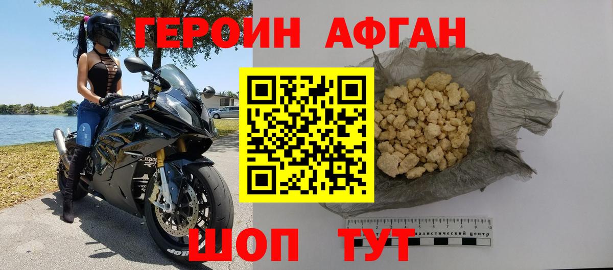 Чебоксары  Героин  Вход с VPN  ГЕРОИН гречка 