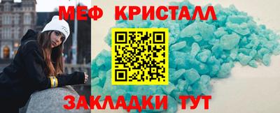 синтетический гашиш Ливны