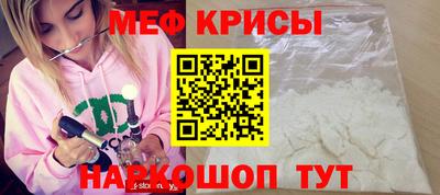 синтетический гашиш Ливны