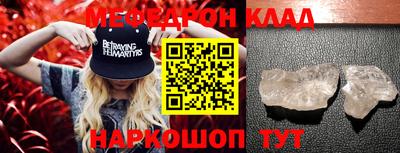 бошки Лесосибирск