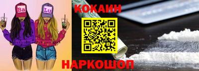 бошки Лесосибирск