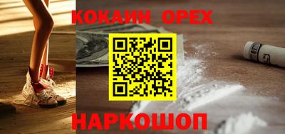 бошки Малгобек