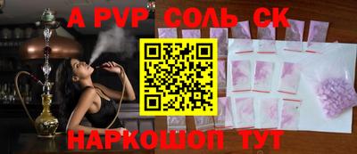 бошки Лесосибирск