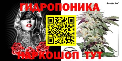 синтетический гашиш Ливны