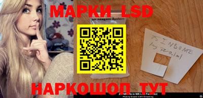 марихуана Мариинск