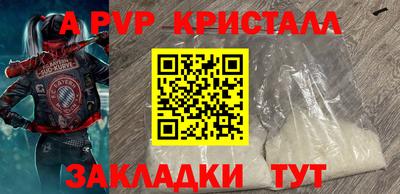 MDMA Малоярославец