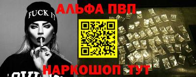 синтетический гашиш Ливны