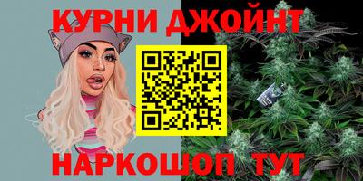 марихуана Мариинск