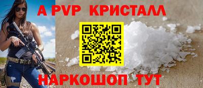 синтетический гашиш Ливны