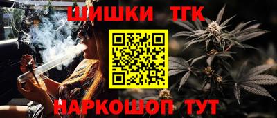 марихуана Мариинск