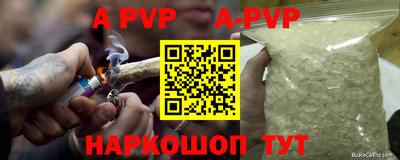 MDMA Малоярославец