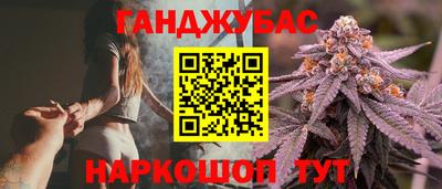 гашиш Ликино-Дулёво