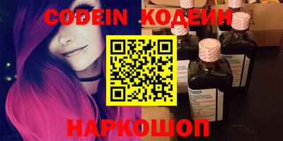 марихуана Мариинск
