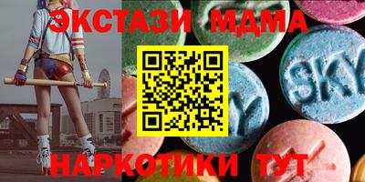 синтетический гашиш Ливны