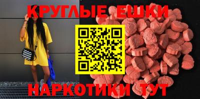 MDMA Малоярославец