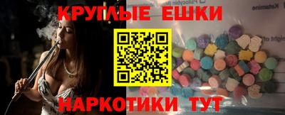 MDMA Малоярославец