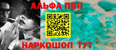 бошки Малгобек
