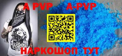 бошки Малгобек