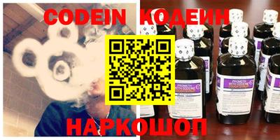 бошки Лесосибирск