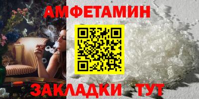 марихуана Мариинск