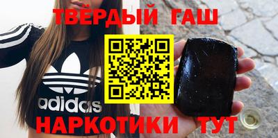 марихуана Мариинск