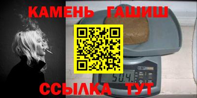 марихуана Мариинск