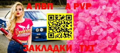 синтетический гашиш Ливны
