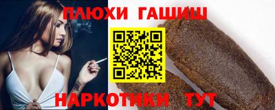 гашиш Ликино-Дулёво