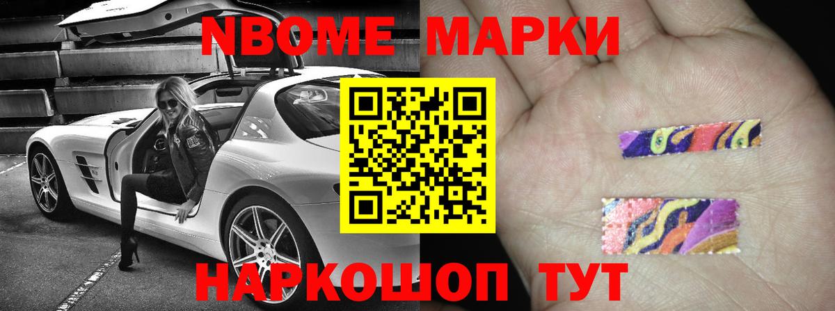 Лсд 25 экстази ecstasy Чебоксары