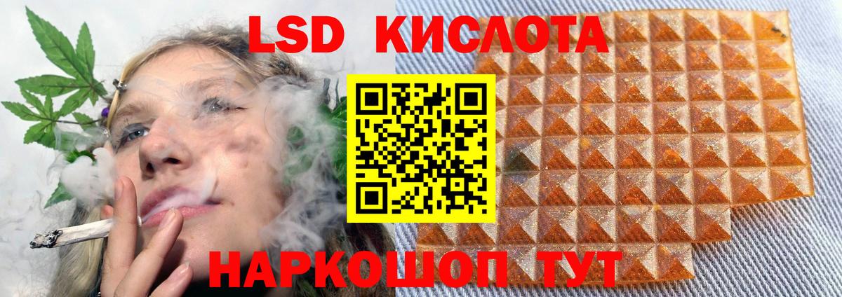 ЛСД экстази  LSD-25 экстази ecstasy  ЛСД экстази ecstasy  Вход с VPN  Чебоксары 