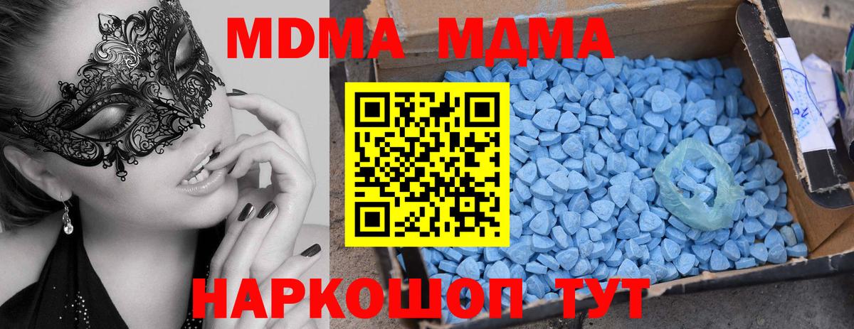 MDMA crystal  МДМА VHQ  Чебоксары  Вход с VPN 