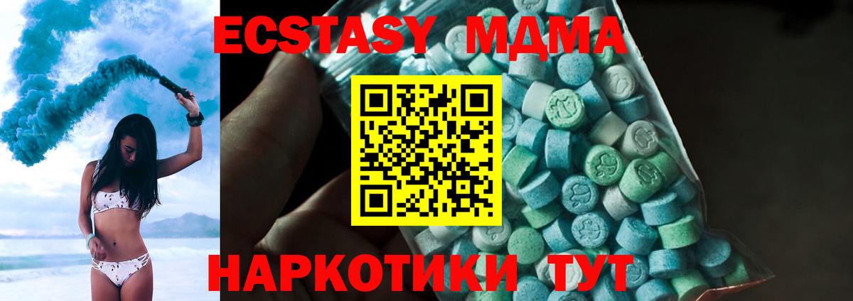 МДМА crystal Чебоксары