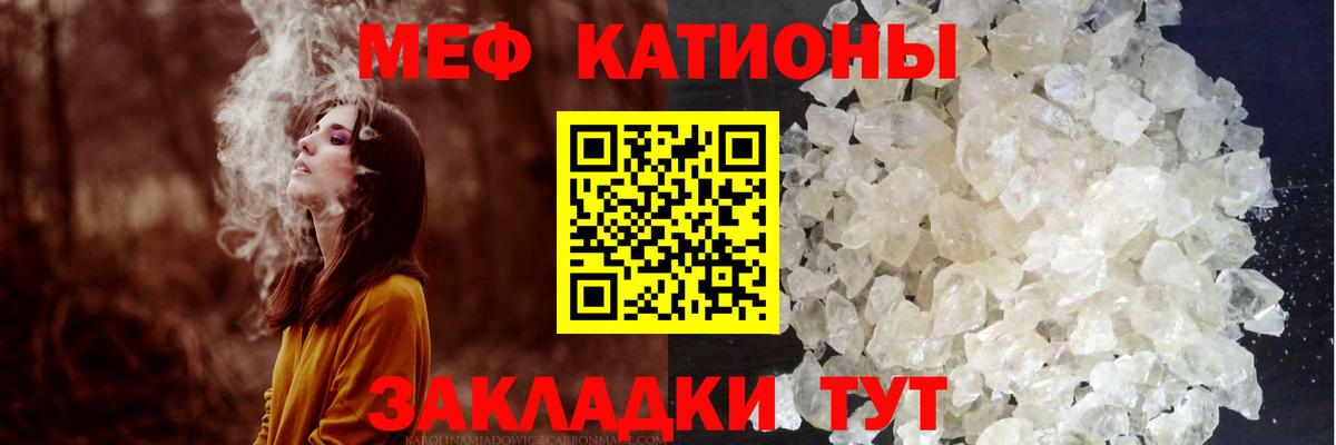 МЕФ мука Чебоксары
