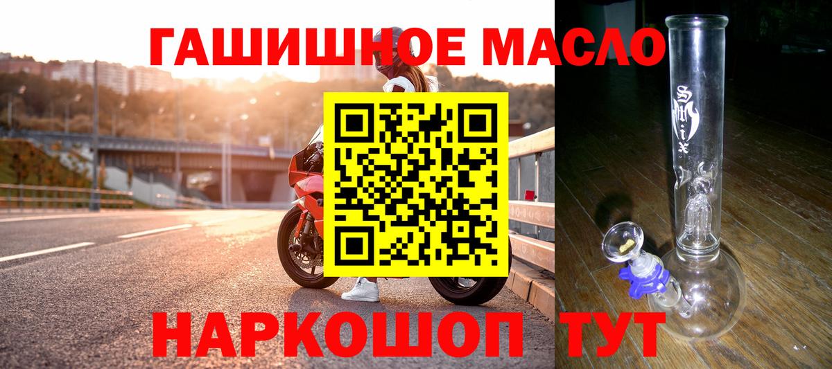 Чебоксары  наркотики  Вход с VPN  ТГК Wax 