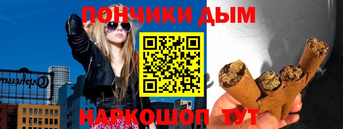 Каннабис LSD WEED  Вход с VPN  Каннабис THC 21%  Чебоксары  МАРИХУАНА гибрид  Каннабис THC 21% 