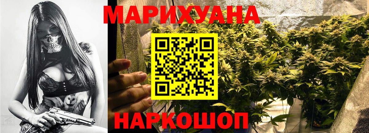 Марихуана Amnesia Чебоксары